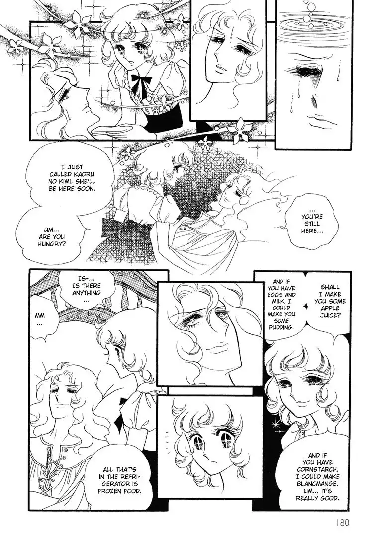 Oniisama e... Chapter 8 17